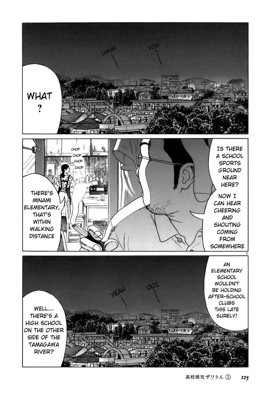 Koukou Kyuuji Zawa-san Chapter 45 5